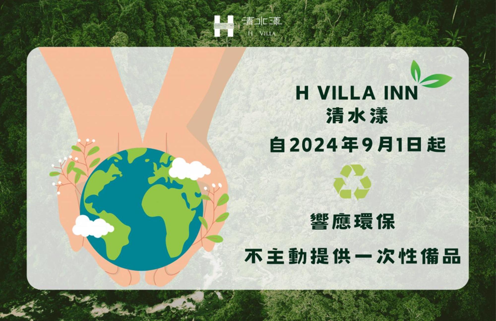 H Villa Inn Тайнань Экстерьер фото
